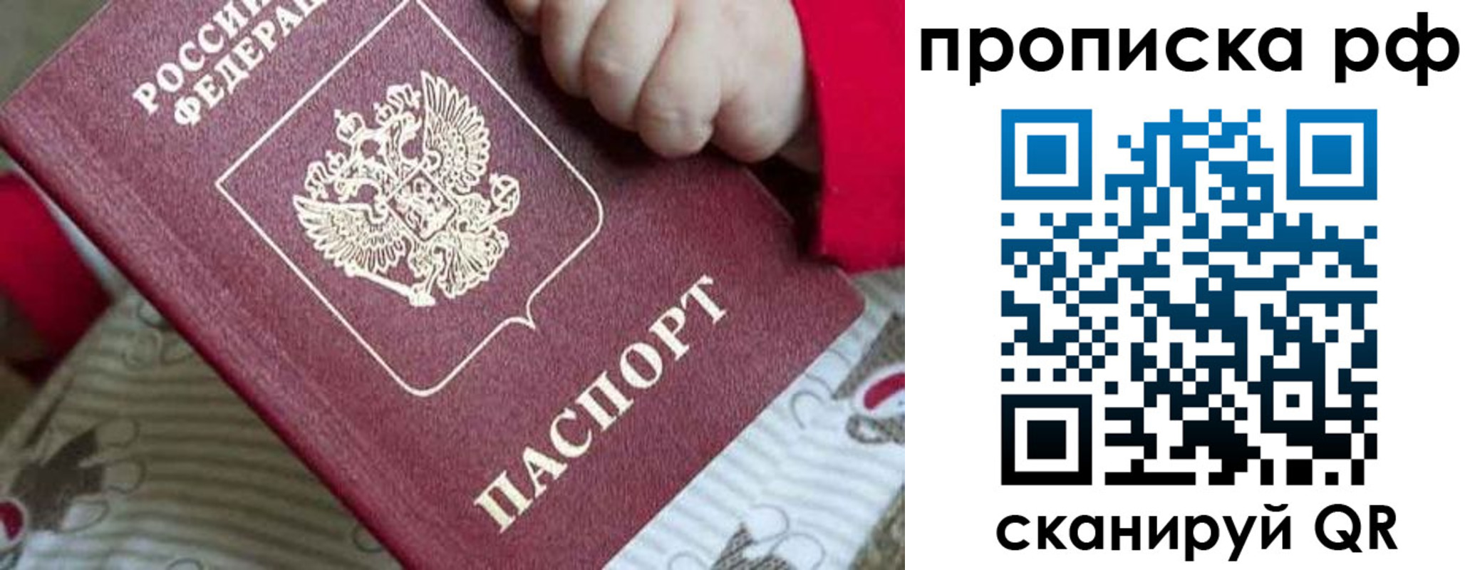 временная регистрация госуслуги в Тейково