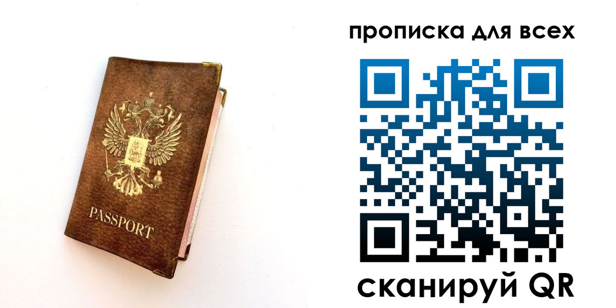 регистрация для школы в Тейково