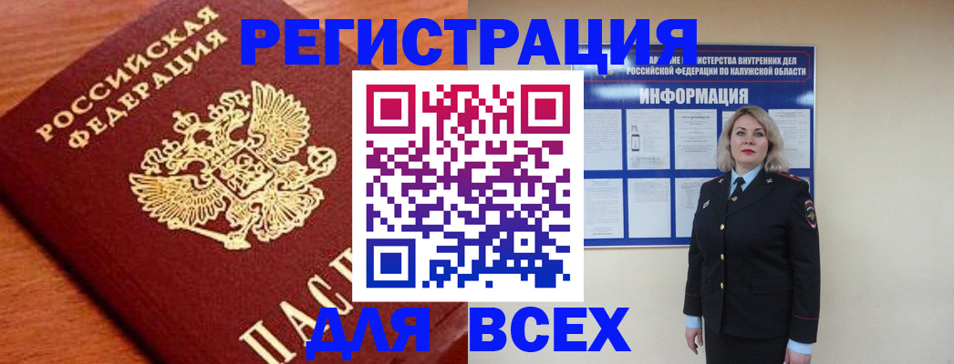 прописка поиск в Тейково