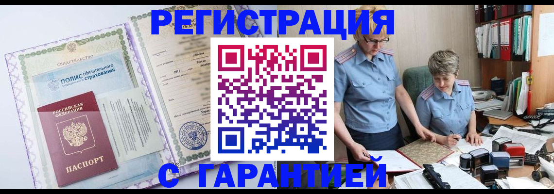 найти адрес прописки в Тейково