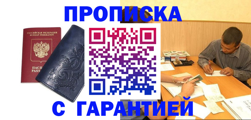 временная регистрация госуслуги в Тейково