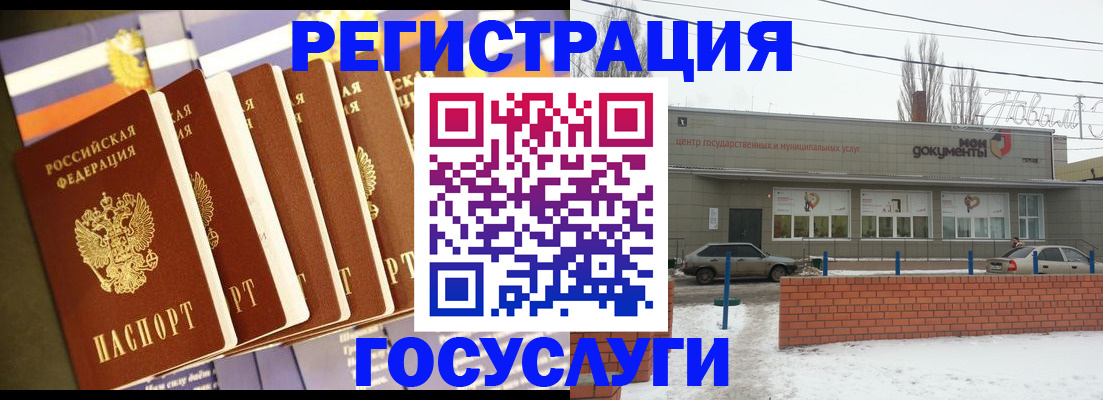 прописка гарантия в Тейково