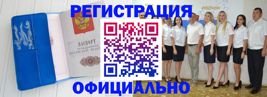 пропишу в квартире в Тейково